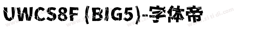 UWCS8F (BIG5)字体转换